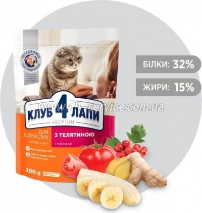     Club 4 Paws    300  (4820083909184)