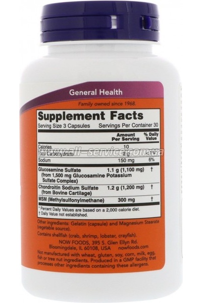 -  Now Foods  &   , 90  (NOW-03170)