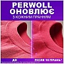 Гель для стирки Perwoll Для цветных вещей 3.75 л (9000101810325) Гель для стирки Perwoll Для цветных вещей 3.75 л (9000101810325)