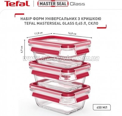 ������� ��������� Tefal Master Seal ����� 3�� (N1051110)
