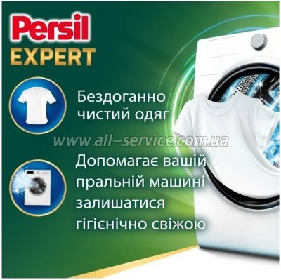   Persil Expert Deep Clean    Silan 2.7  (9000101805079)