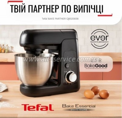   Tefal QB5258 (QB525838)