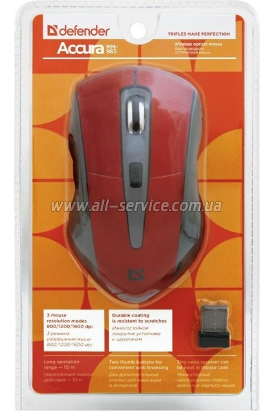 Defender Accura MM-965 Red (52966)