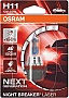  Osram  55W (OS 64211NL-01B)