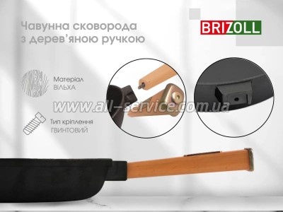 ��������� Brizoll Optima 240�60�� (O2460-P)