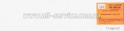 �����-�������� NewTone Konica Minolta bizhub 164 ������ TN-116 (NT-TN116)