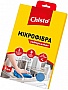    Chisto   1 . (4820164151068)