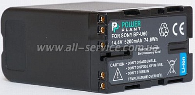 A PowerPlant Sony BP-U60 (DV00DV1352)