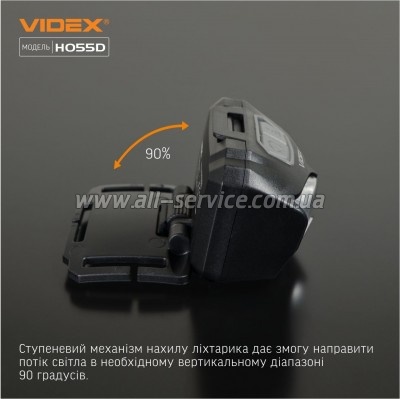 ������ Videx VLF-H055D 500Lm 5000K (VLF-H055D)