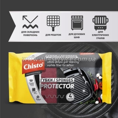   Chisto Protector 4 . (4823098414773)