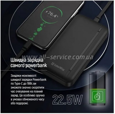   ColorWay 20 000 mAh Portable Charger (USB/QC3.0 + USB-C/PD/22.5W) Black (CW-PB200LPB4BK-PD)