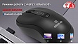  REAL-EL RM-450W Wireless/Bluetooth Black/Gray (EL123200046)