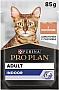     Purina Pro Plan Adult Indoor Nutrisavour  ,      85  (8445290172990)