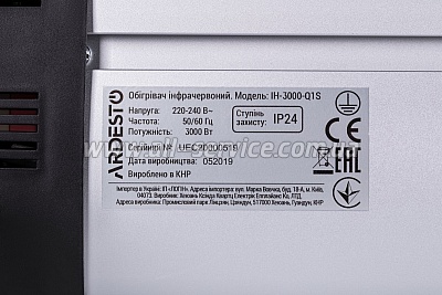  Ardesto IH-3000-Q1S