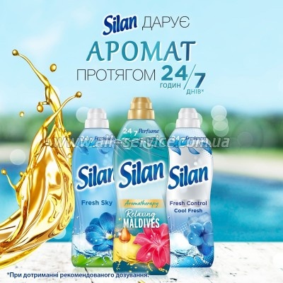    Silan Aromatherapy   770  (9000101583298)