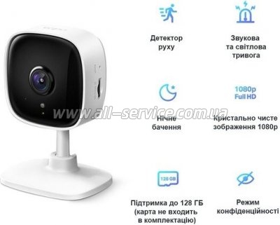   TP-Link Tapo C100 (TAPO-C100)
