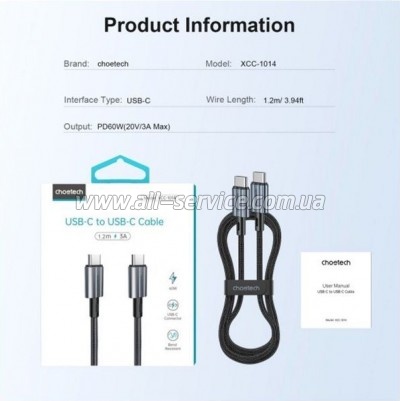 ���� ������ USB-C to USB-C 1.2m USB 2.0 60W Choetech (XCC-1014-BK)