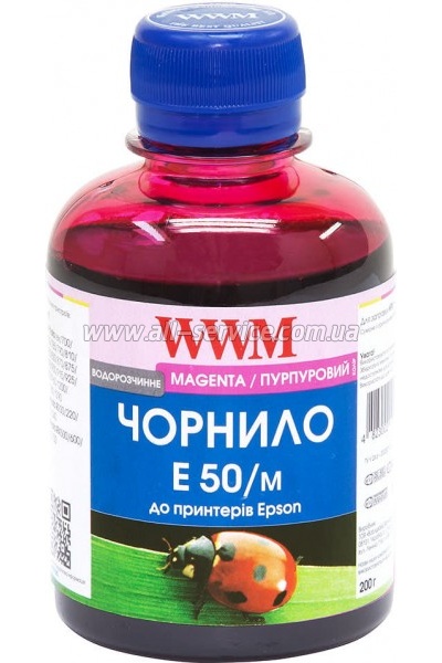 Чорнило WWM для Epson Stylus Photo R200/ R340/ RX620 200г Magenta водорозчинне (E50/M) Чорнило WWM для Epson Stylus Photo R200/ R340/ RX620 200г Magenta водорозчинне (E50/M)