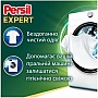   Persil Expert Deep Clean    Silan 2.7  (9000101805079)