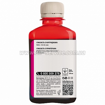  Barva    EPSON L1110/ L3100 (103) BLACK 180  (E103-695)