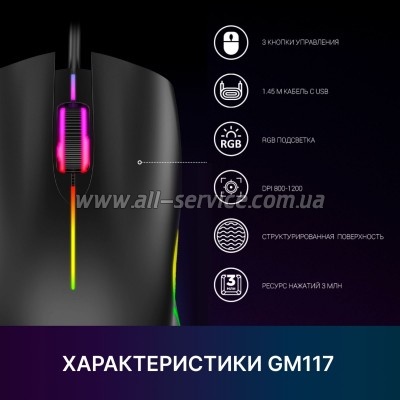  GamePro GM117 USB Black (GM117)