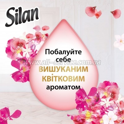    Silan Supreme Blossom 1012  (9000101579758)