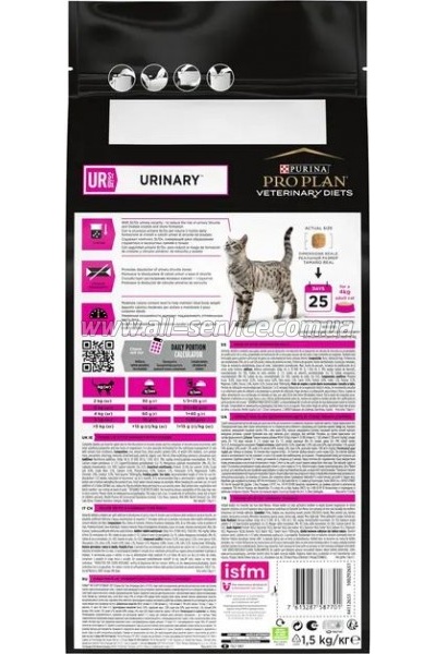     Purina Pro Plan Veterinary Diets UR Urinary    1.5 (7613035160552)