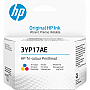   HP Smart Tank 670/ 720/ 725/ 750/ 790/ 7000 Tri-Color (3YP17AE)