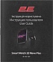 - 2E Wave Plus 47 mm Black (2E-CWW12BK)