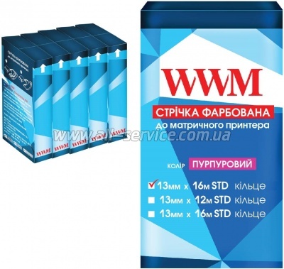 ����� �������� �������� 5�� WWM 13�� � 16� STD ������ Refill Purple (R13.16SP5)