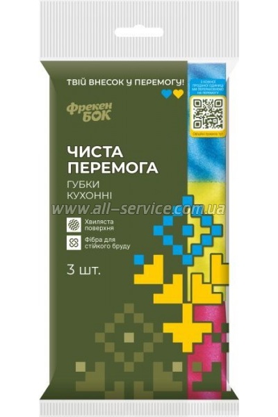       3 . (4823071654271)