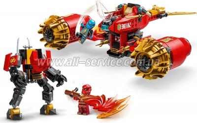 ����������� LEGO Ninjago ��������� �����-������� ��� (71830)