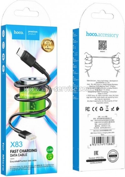 ���� ������ USB 2.0 AM to Micro 5P 1.0m 2.4A PVC X83 black HOCO (6931474770882)