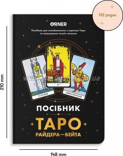 ����� ���� Orner ������� ���� �������-����� (orner-2732)