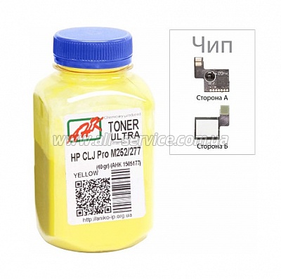  +   HP CLJ Pro M252/ M277 Yellow 40/  (1505177)