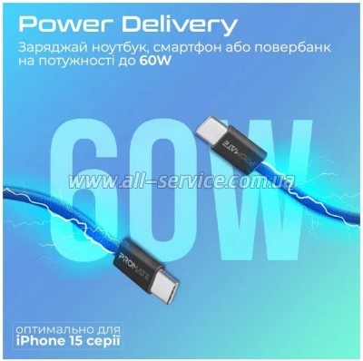 ���� ������ USB-C to USB-C 1.2m Promate (ecoline-cc120.navy)