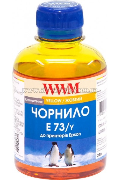  WWM 200 EPSON Stylus CX3700/ T26/ TX106 Yellow (E73/Y)