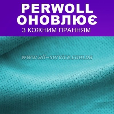    Perwoll        1  (9000101810684)