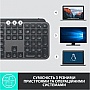  Logitech MX Keys Advanced for Business Wireless Illuminated UA Graphite (920-010251)