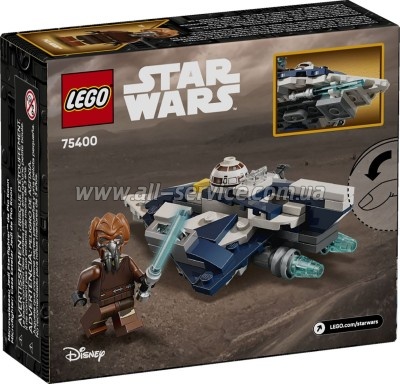 ����������� LEGO Star Wars ���������� �������� ���������������� ��� ���� (75400)