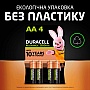 Аккумулятор Duracell AA HR6 2500mAh * 4 (5000394057203 / 5007308) Аккумулятор Duracell AA HR6 2500mAh * 4 (5000394057203 / 5007308)