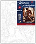 ������� �� ������� Santi �������� 40�50�� (955771)
