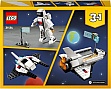 ����������� LEGO Creator ����������� ����� 144 ������� (31134)