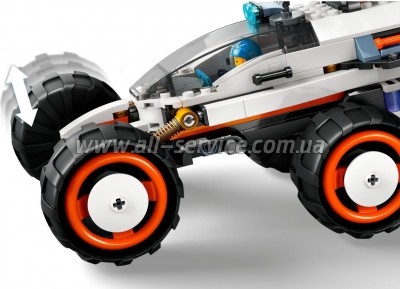  LEGO City       311  (60431)