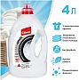    Chisto Clean & White 4  (4823098415039)