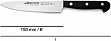   Arcos Universal (807410)