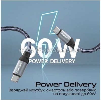 ���� ������ USB-C to USB-C 1.2m Promate (springy.grey)