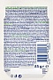     Purina Cat Chow Sterilised        85 (7613037025484)
