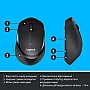  Logitech M330 Silent plus Black (910-004909)