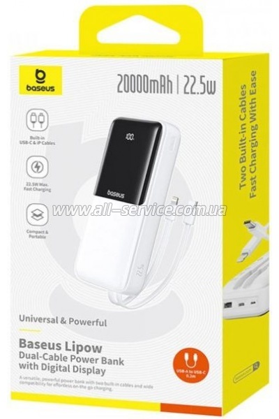������� ������������� Baseus Lipow 20000mAh PD 22.5W White (P10079102213-00)